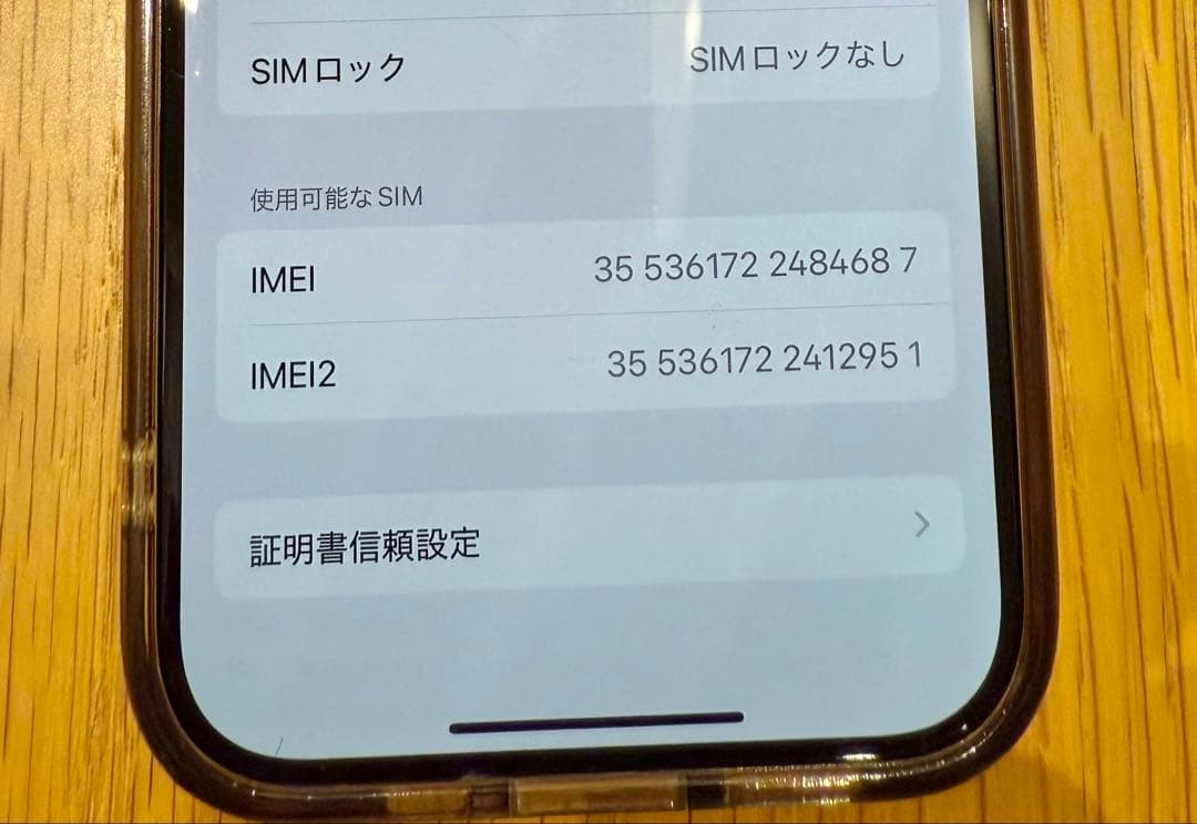 iPhone15pro 128GB ナチュラルチタニウムSIMフリー 箱付き