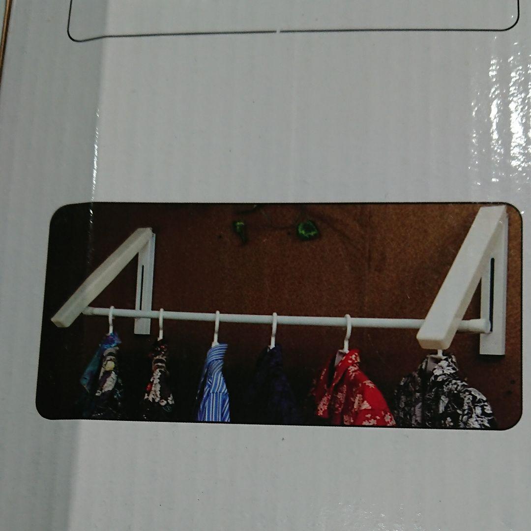 Hidden type ハンガー2個セット