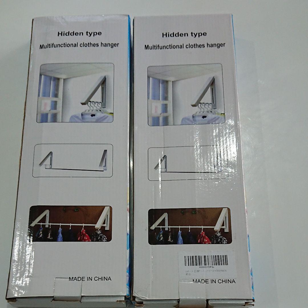 Hidden type ハンガー2個セット