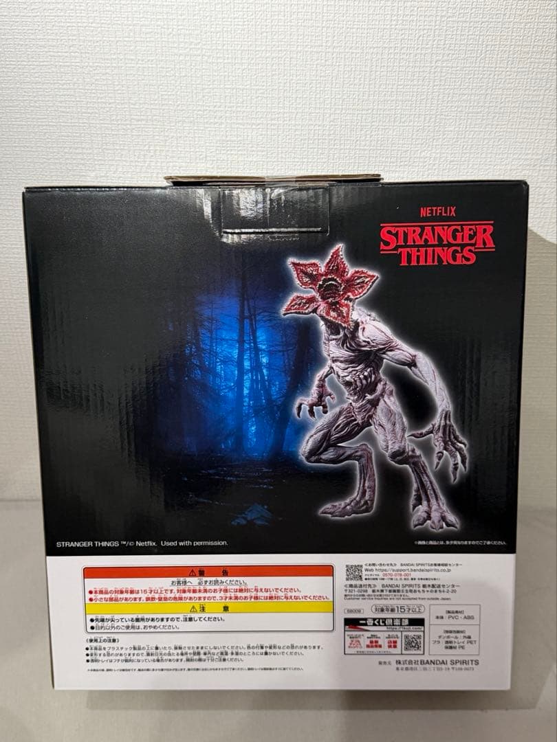 1番くじ ストレンジャー・シングス デモゴルゴンフィギュア B賞