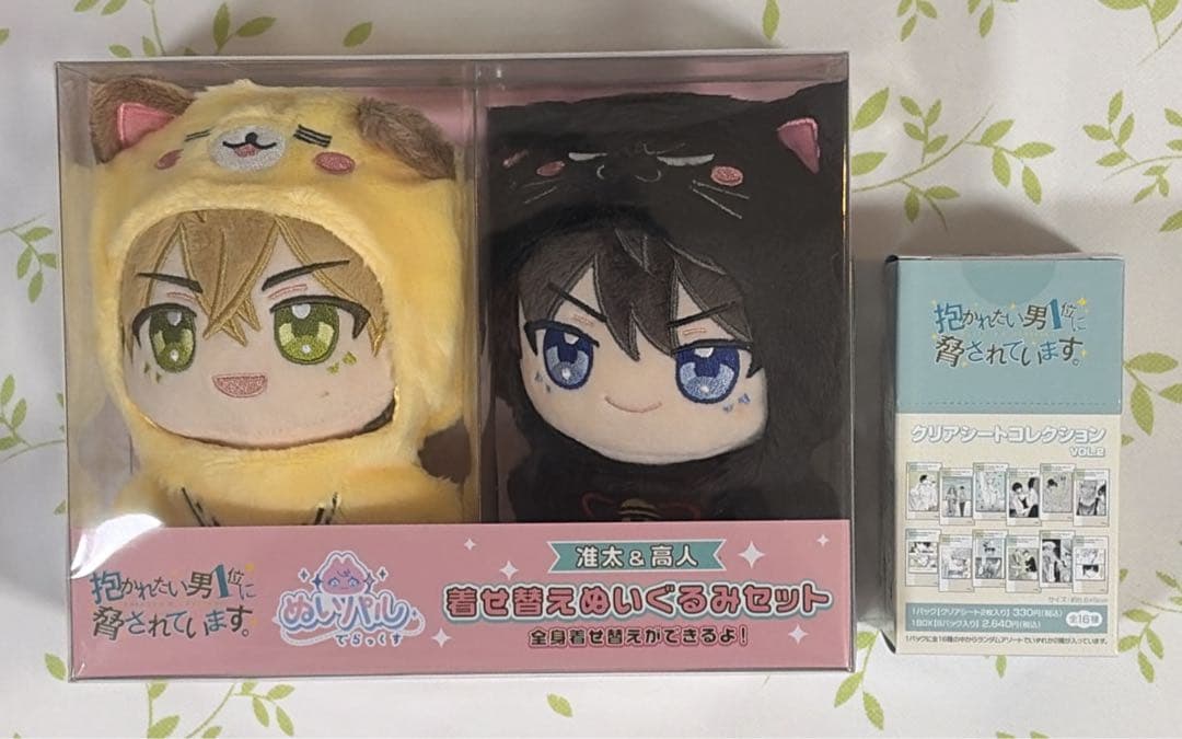 抱かれたい男1位に脅されています。だかいち 西條高人 東谷准太グッズ まとめ売り