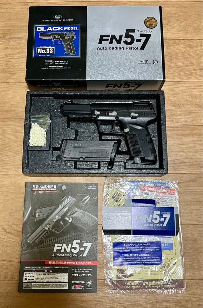 【美品】FN5-7 ガスブローバック ブラックモデル