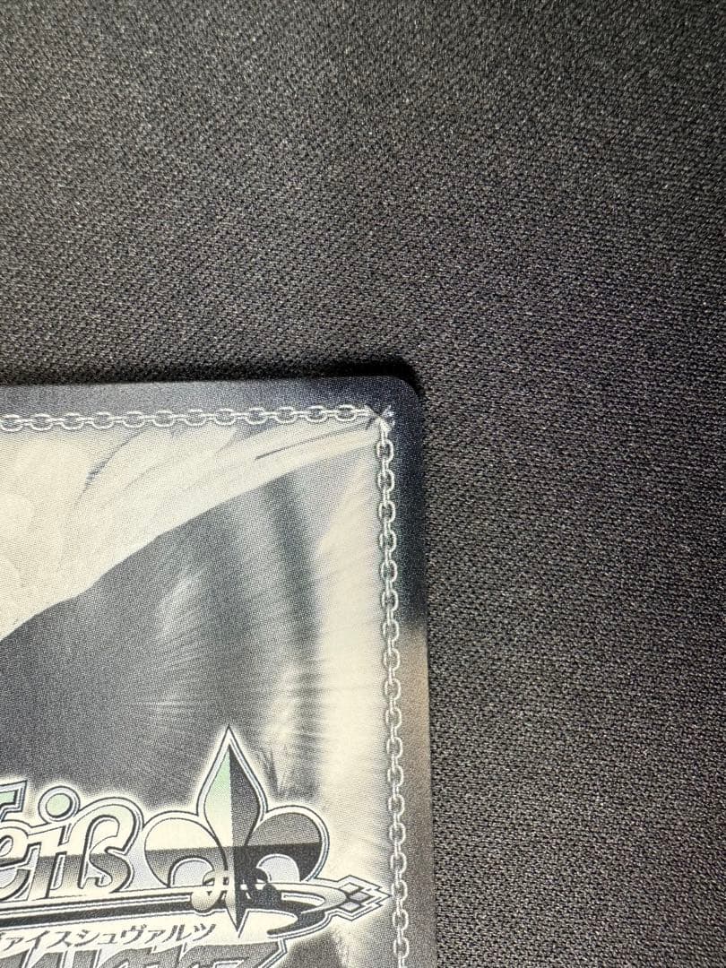 ヴァイスシュヴァルツ アサルトリリィ 契りを越えて 梨璃&夢結 SEC サイン