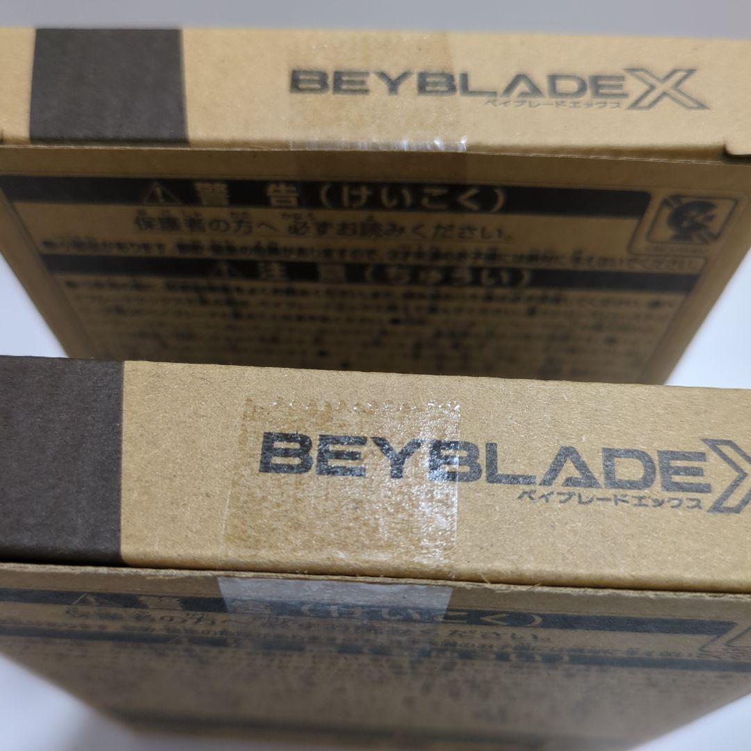 BEYBLADE X エアロペガサス3-70A　レッドVer２個