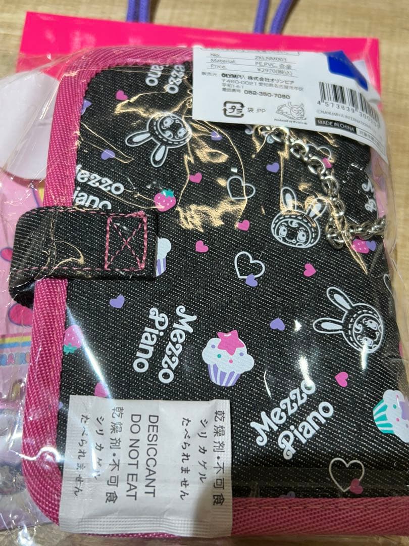 【匿名発送】メゾピアノ　デニムシールバインダー　シール帳　オリンピア限定