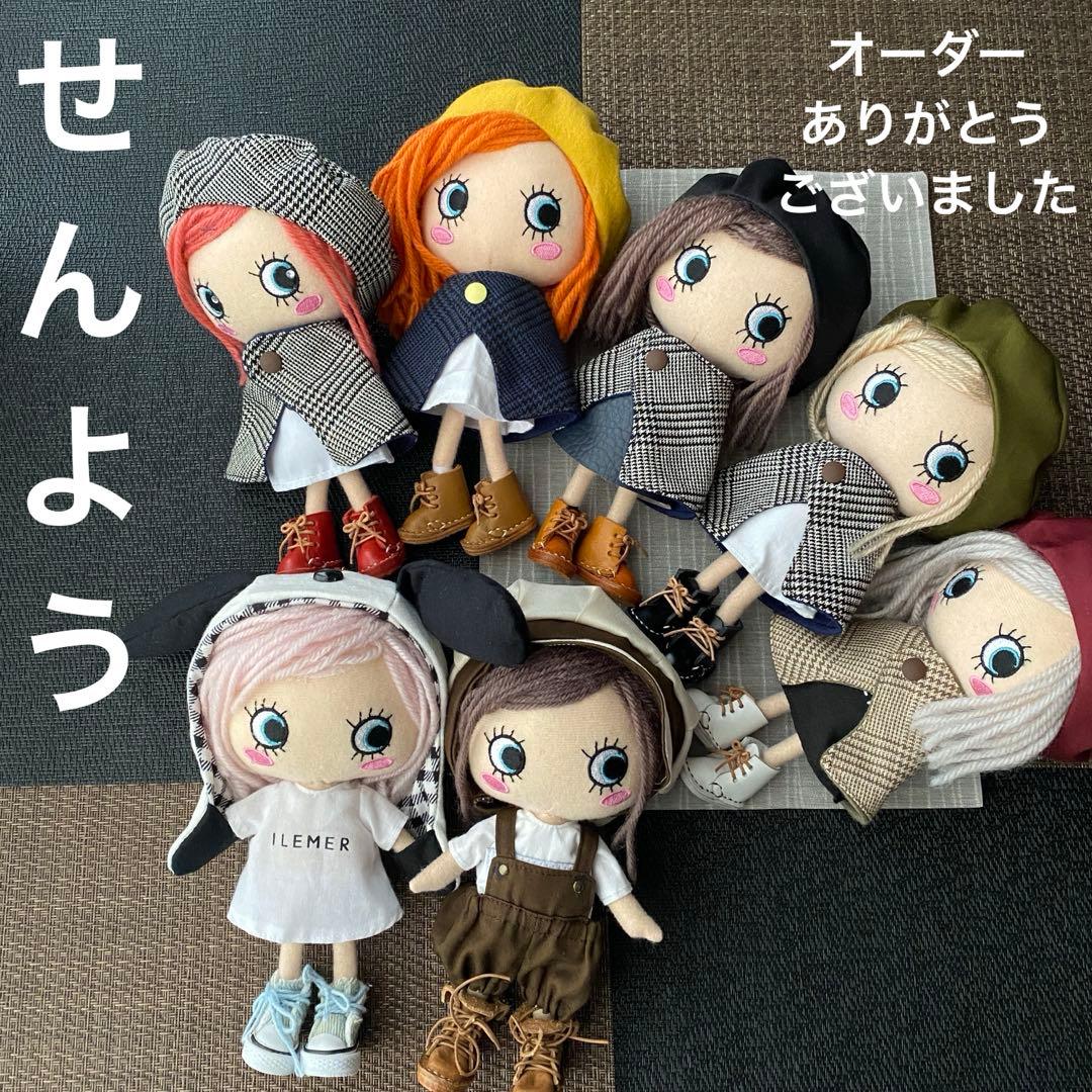 せんよう　ケープなど