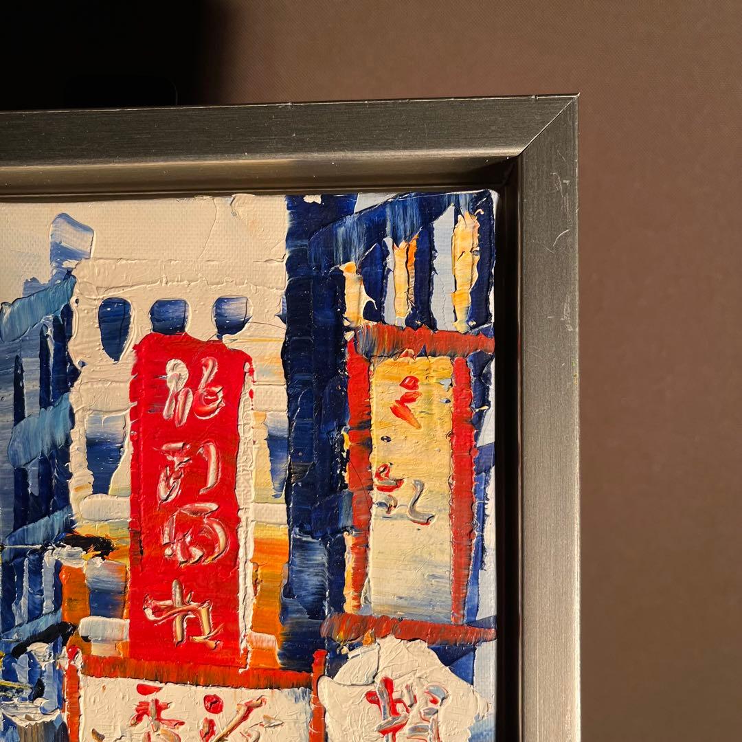 手書き油絵 香港の風景 額付 絵画 インテリア 油彩画