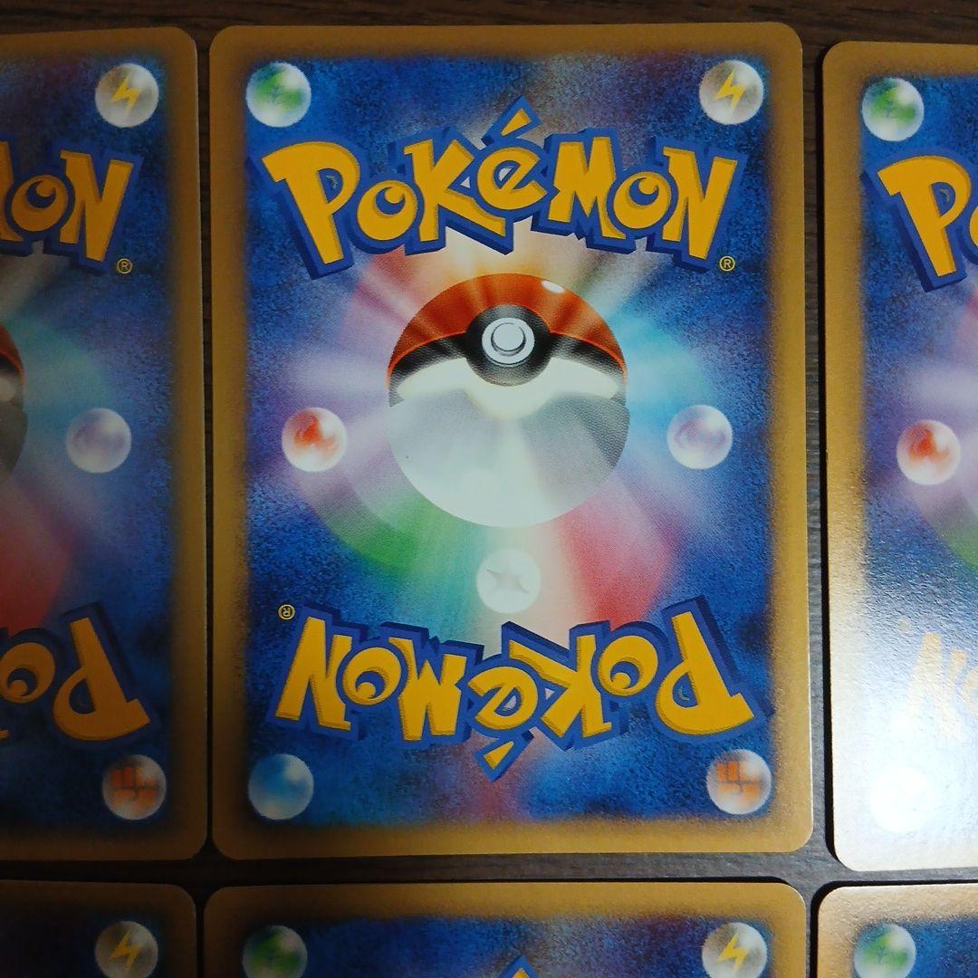 ポケギア 3.0 トレーディングカード 2009年　1ED 064/070 L1