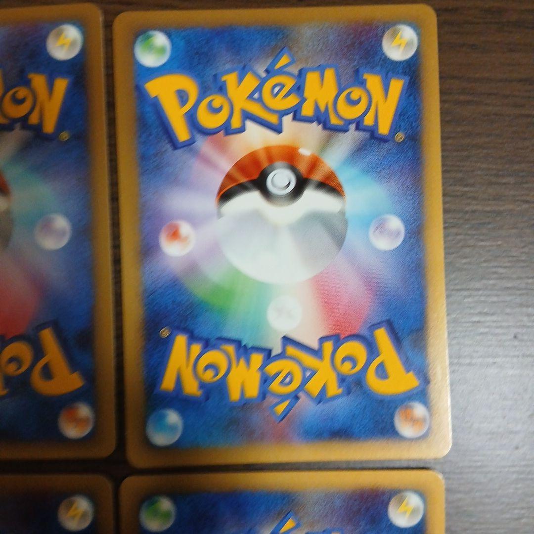 ポケギア 3.0 トレーディングカード 2009年　1ED 064/070 L1