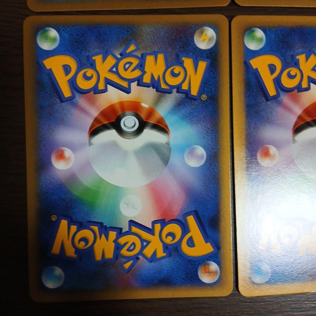 ポケギア 3.0 トレーディングカード 2009年　1ED 064/070 L1