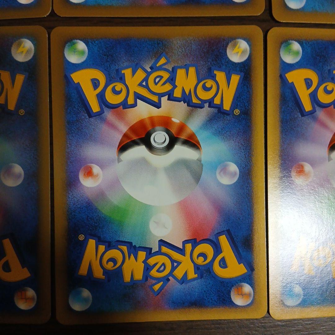 ポケギア 3.0 トレーディングカード 2009年　1ED 064/070 L1