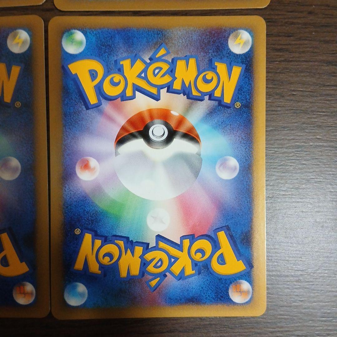 ポケギア 3.0 トレーディングカード 2009年　1ED 064/070 L1