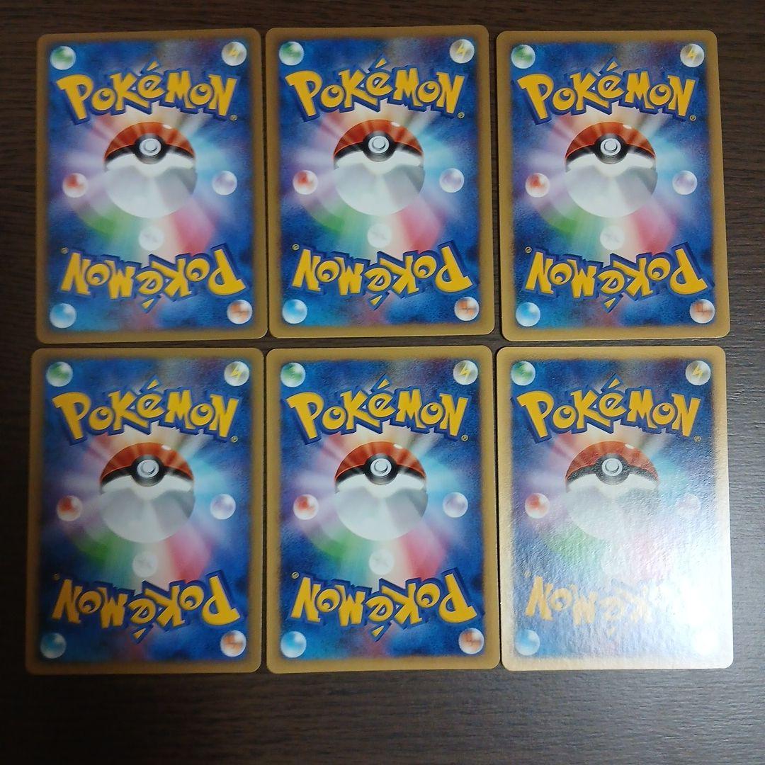 ポケギア 3.0 トレーディングカード 2009年　1ED 064/070 L1