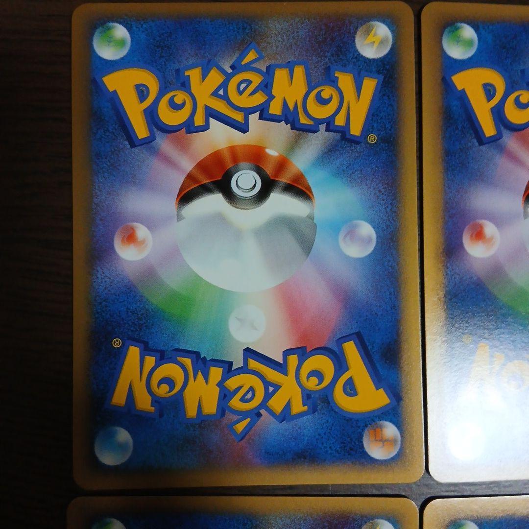 ポケギア 3.0 トレーディングカード 2009年　1ED 064/070 L1