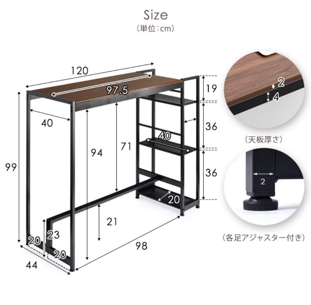 【120cm幅】スタンディングデスク