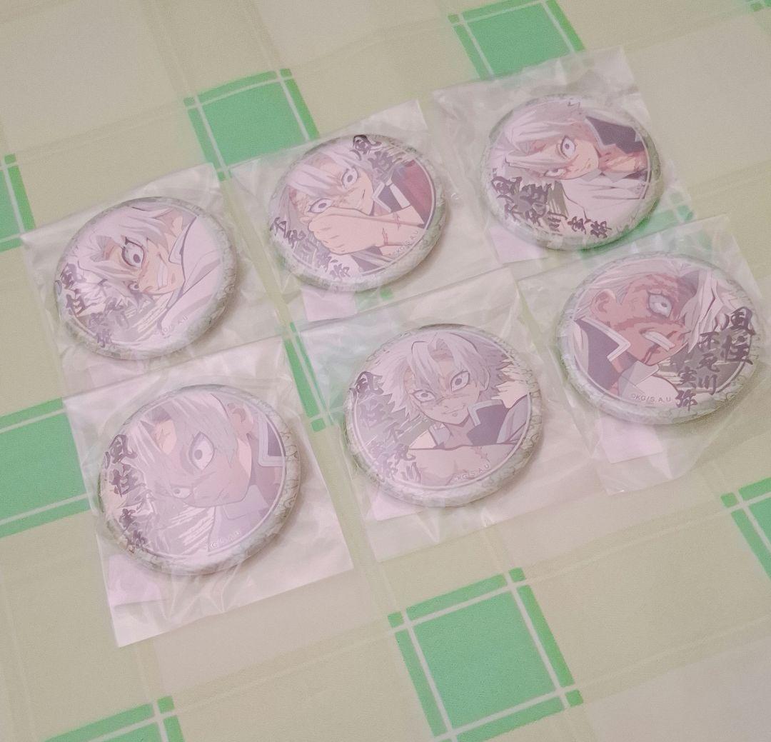 【鬼滅の刃】不死川実弥 缶バッジ ６点 まとめ売り バラ売りNG