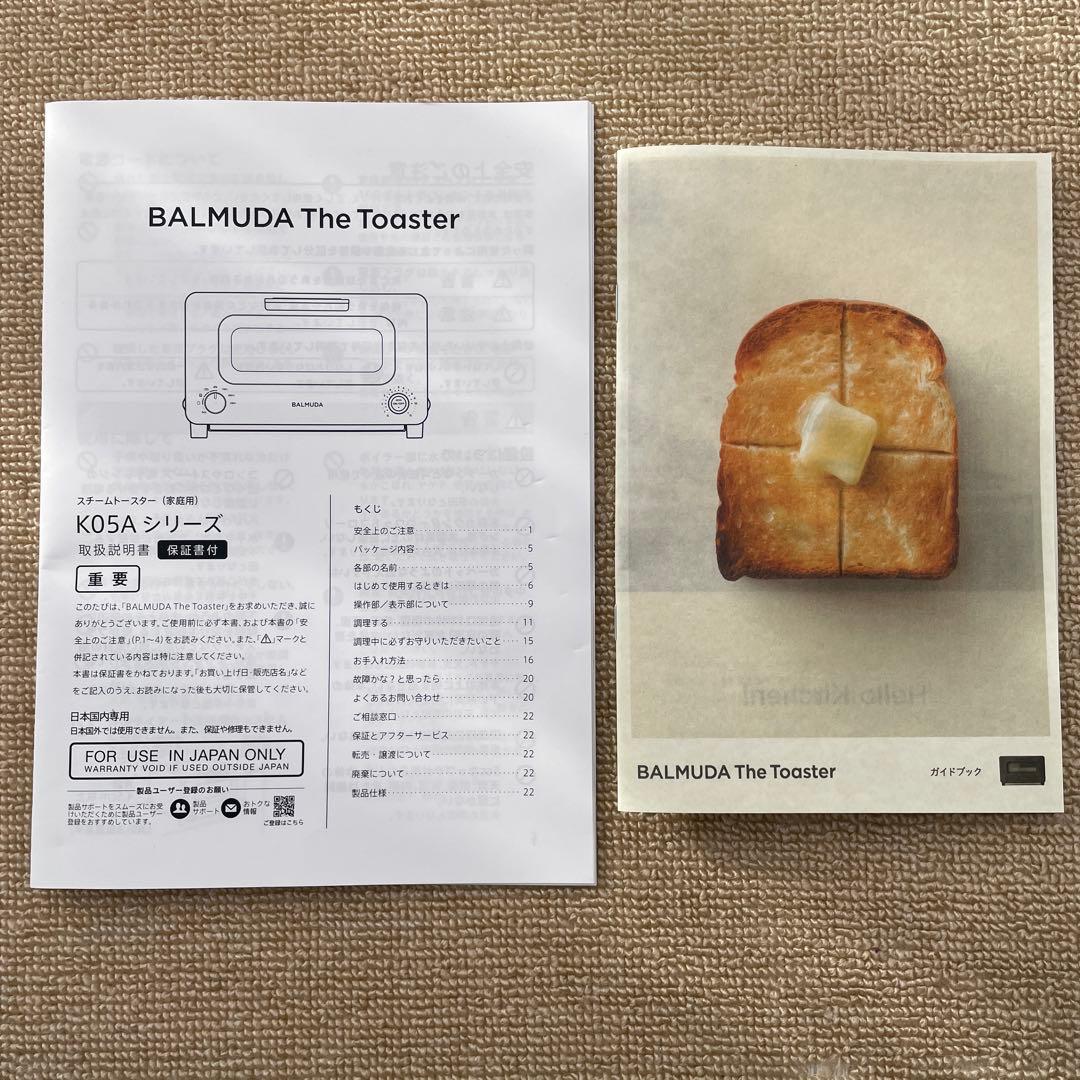 バルミューダ　BALMUDA The Toaster 2022年製