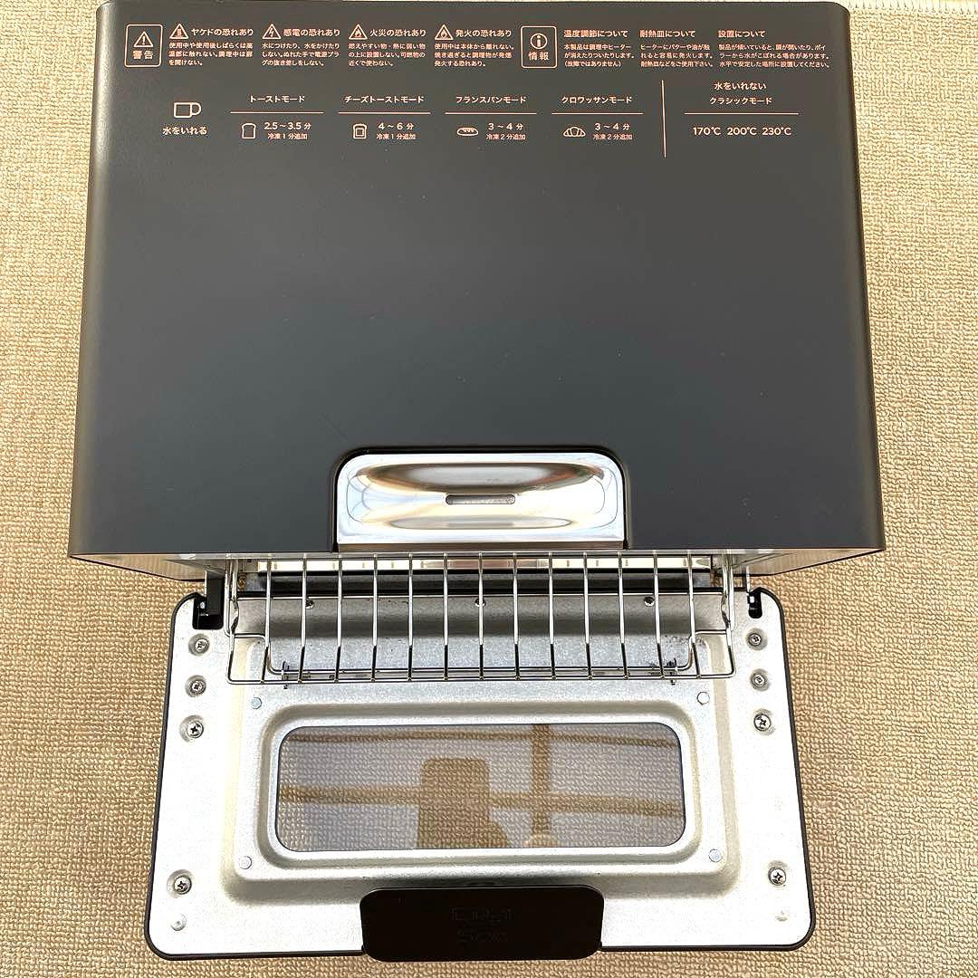 バルミューダ　BALMUDA The Toaster 2022年製