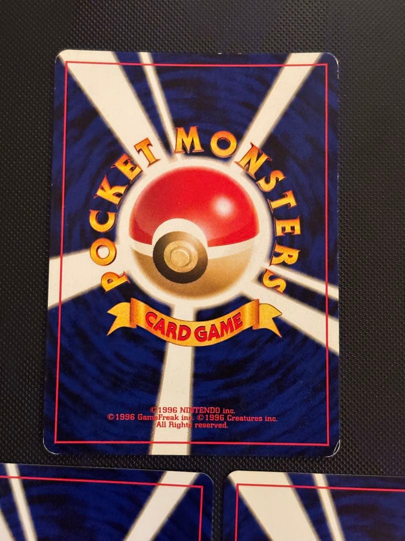 旧裏　リザードン　エンテイ　ブラッキー　エーフィ　ピチュー　プレミアムファイル2