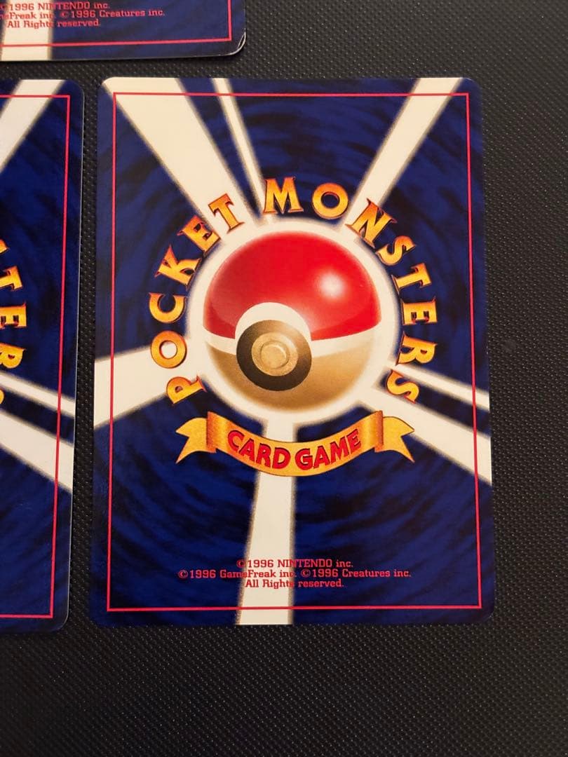 旧裏　リザードン　エンテイ　ブラッキー　エーフィ　ピチュー　プレミアムファイル2