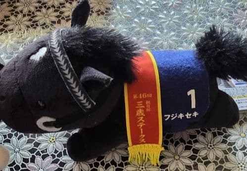 フジキセキ　ぬいぐるみ