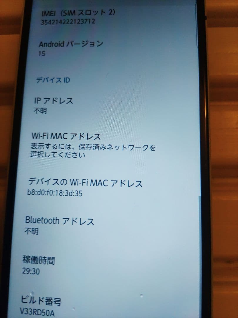arrows We2 F-52E ライトブルー 美品 SIMロック解除済み