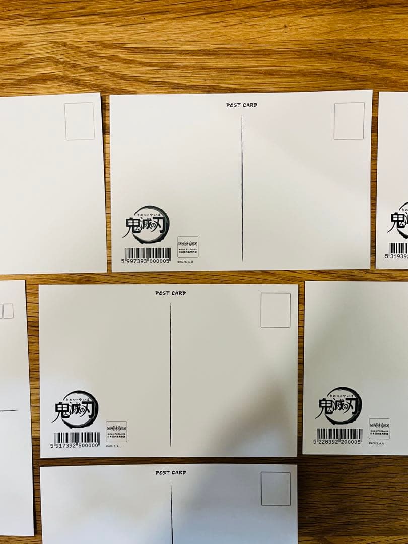 鬼滅の刃　ufotable 展示原画ポストカード 冨岡義勇