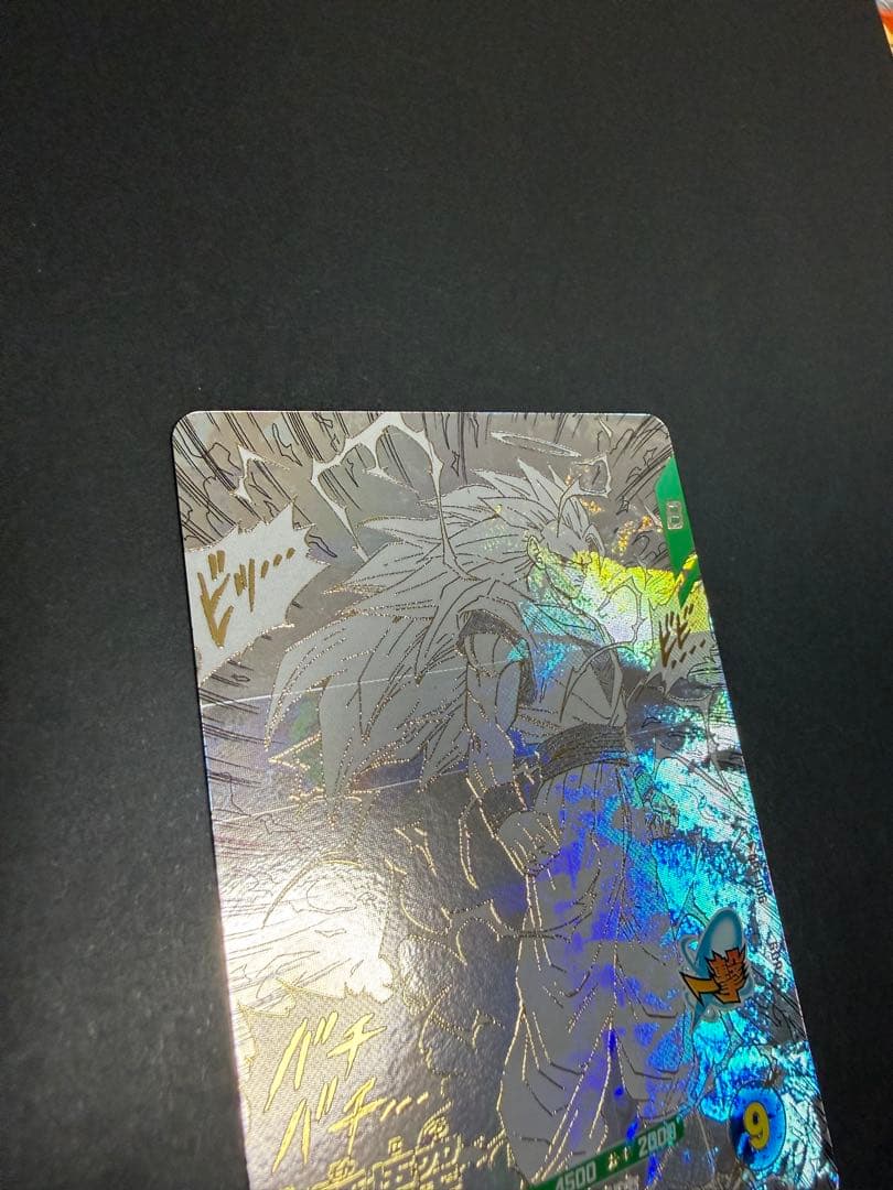 ドラゴンボールダイバーズ アドバンスパック 孫悟空3 GDR