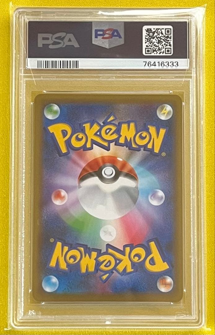 ポケモンカード PSA10 イーブイGX HR タッグオールスターズ