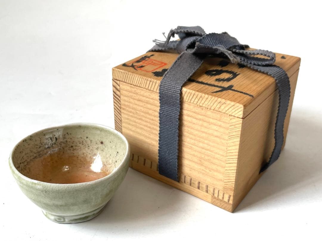 陶芸家　作家物　鯉江良二　ぐい呑　酒器　酒盃　緑釉　共箱