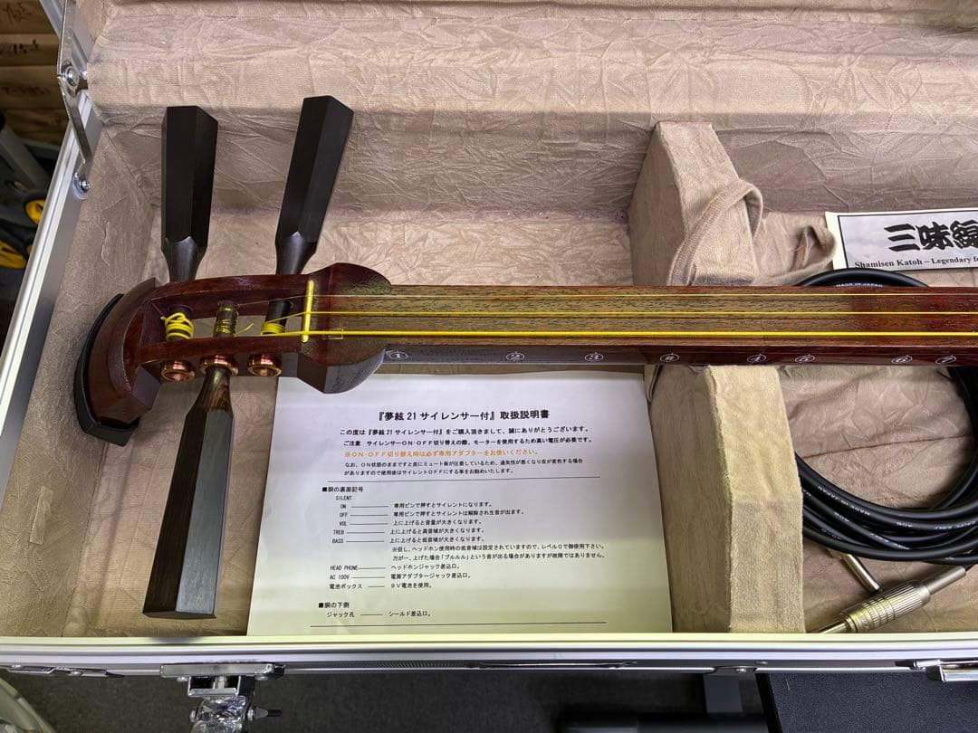 エレキ　夢絃21サイレント　津軽三味線（三味線かとう）
