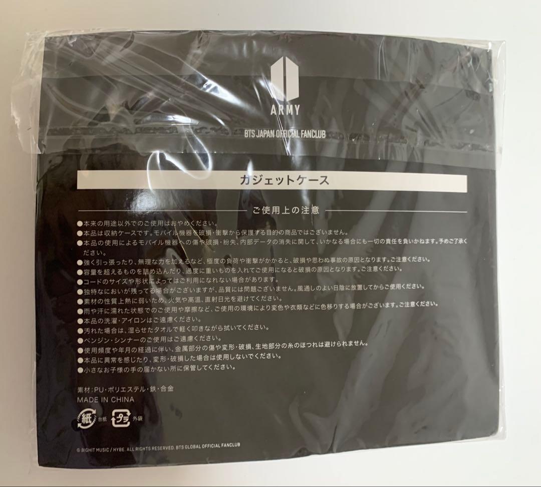 BTS map of the soul ペンライトver.4 ガジェットケース付