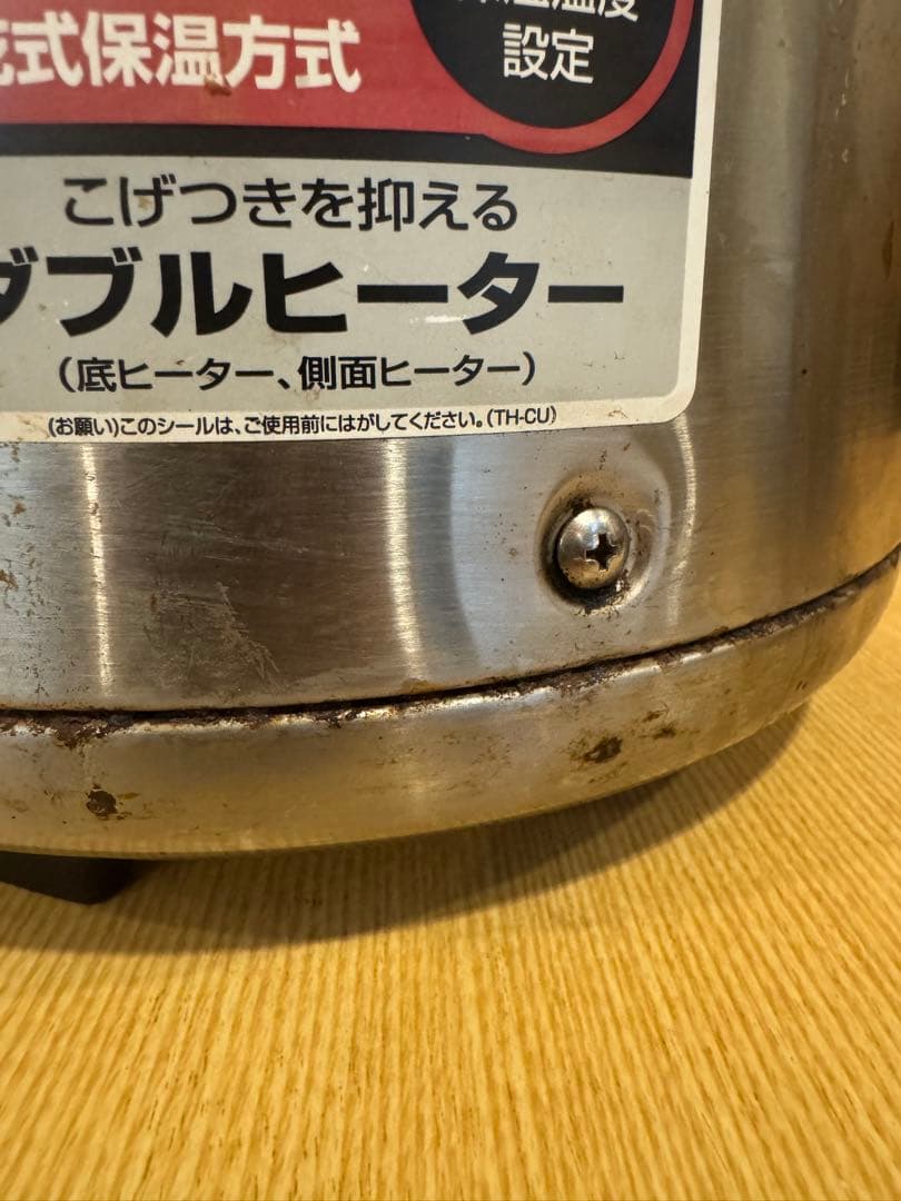 Zojirushi TH-CU スープジャー