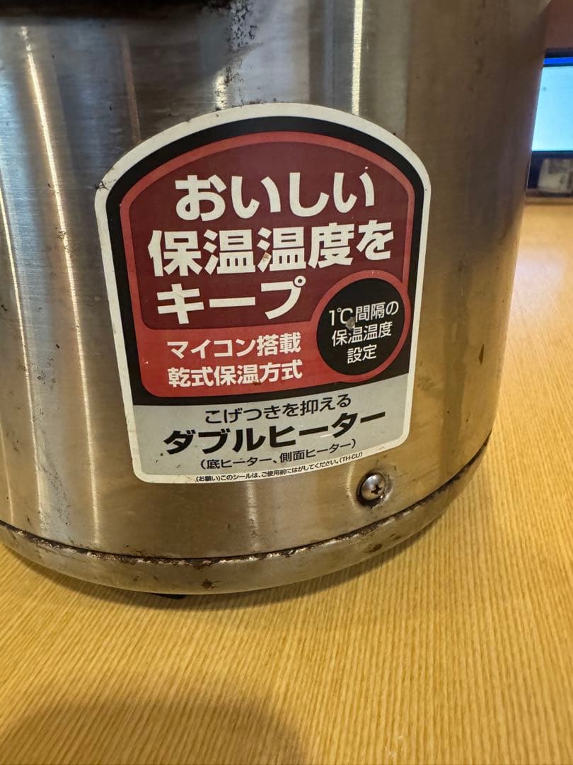 Zojirushi TH-CU スープジャー