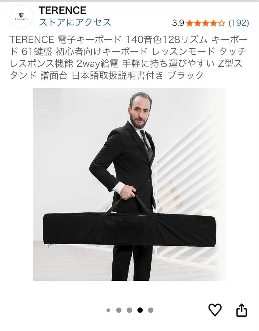TERENCE 61鍵盤電子キーボード