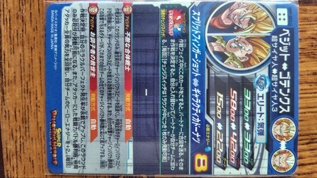 ドラヒまとめ売り
