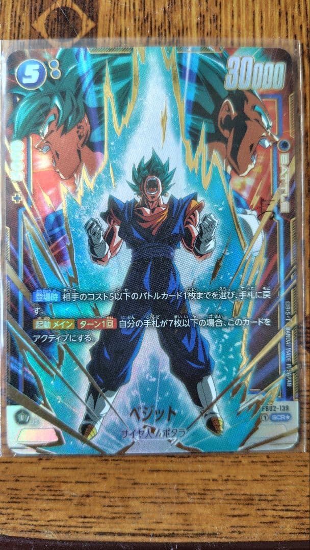 ドラヒまとめ売り