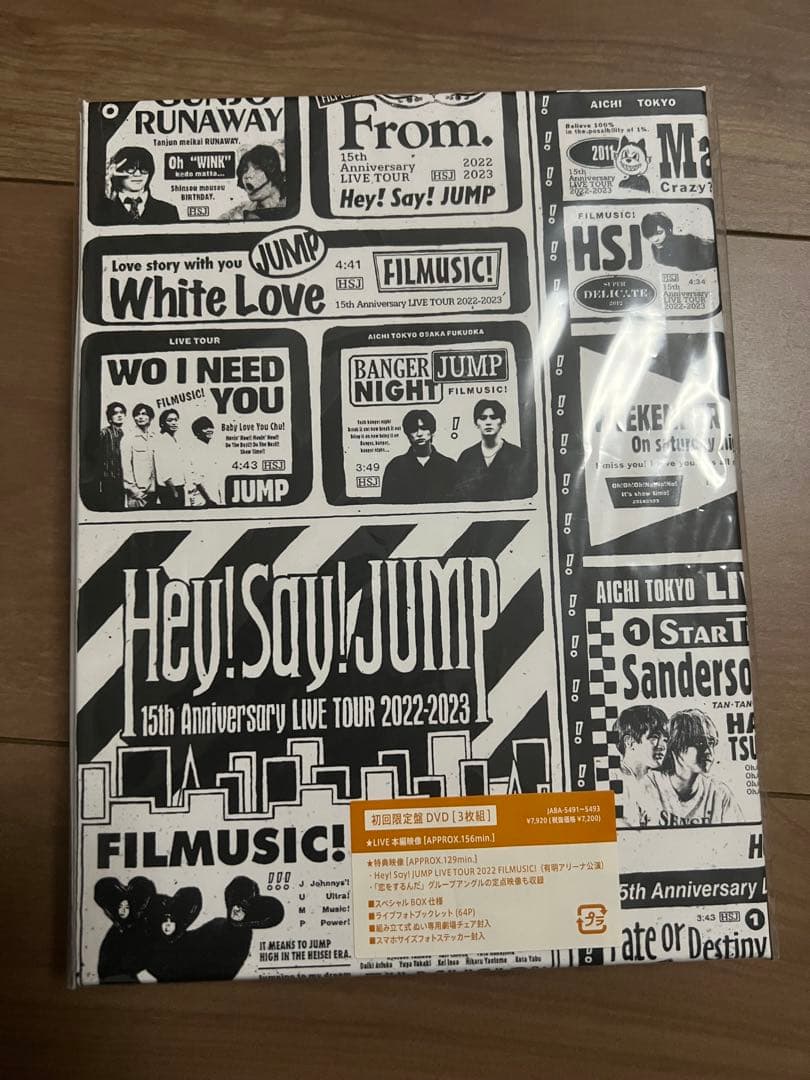 Hey! Say! JUMP ちびぬい×3　Tシャツ×2　DVD×4