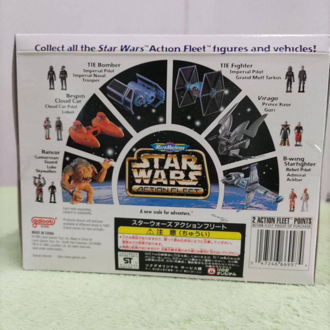 スター・ウォーズ　アクションフリート Y-ウイングファイター