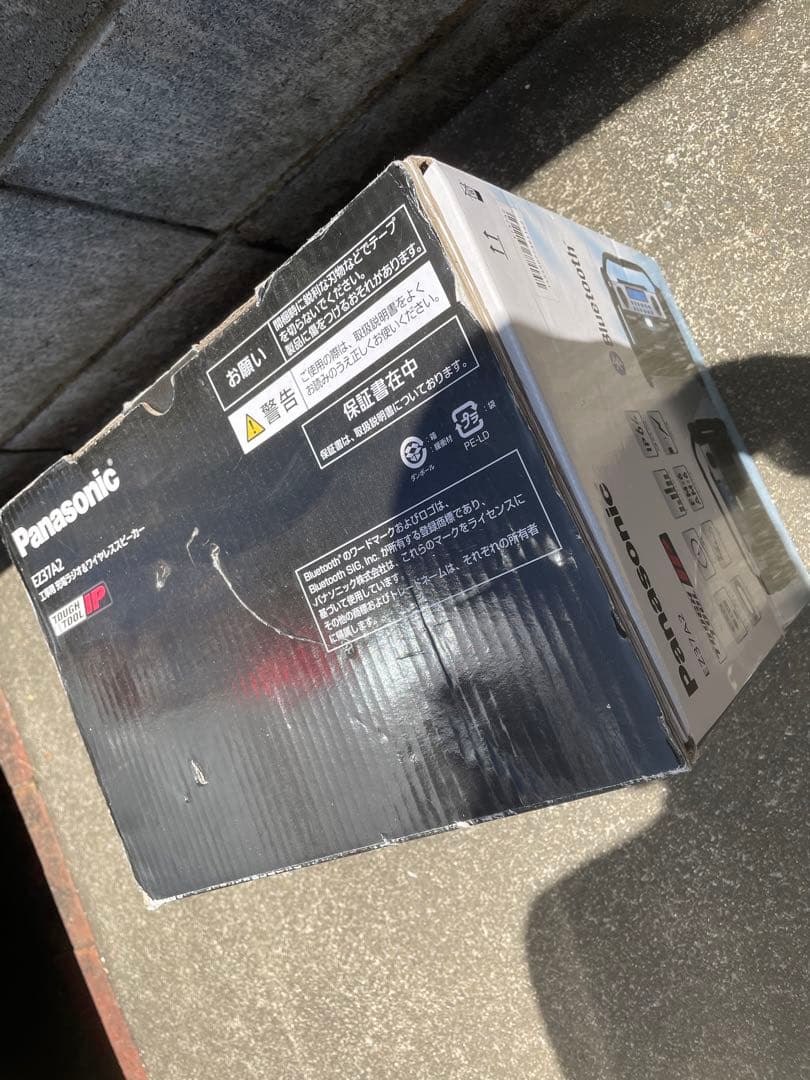 パナソニック 18V充電ラジオ新品　箱は少し破損しています