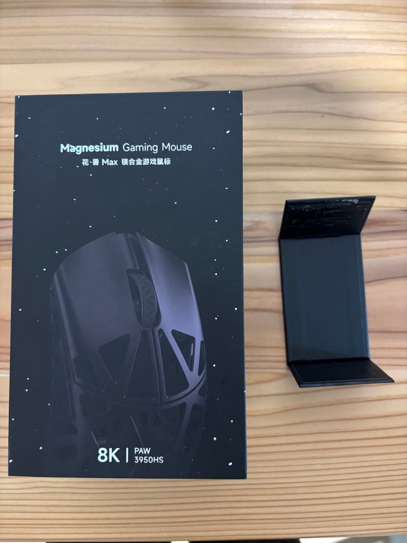 Beast X MAX (サイド穴なし オムロンオプティカル)