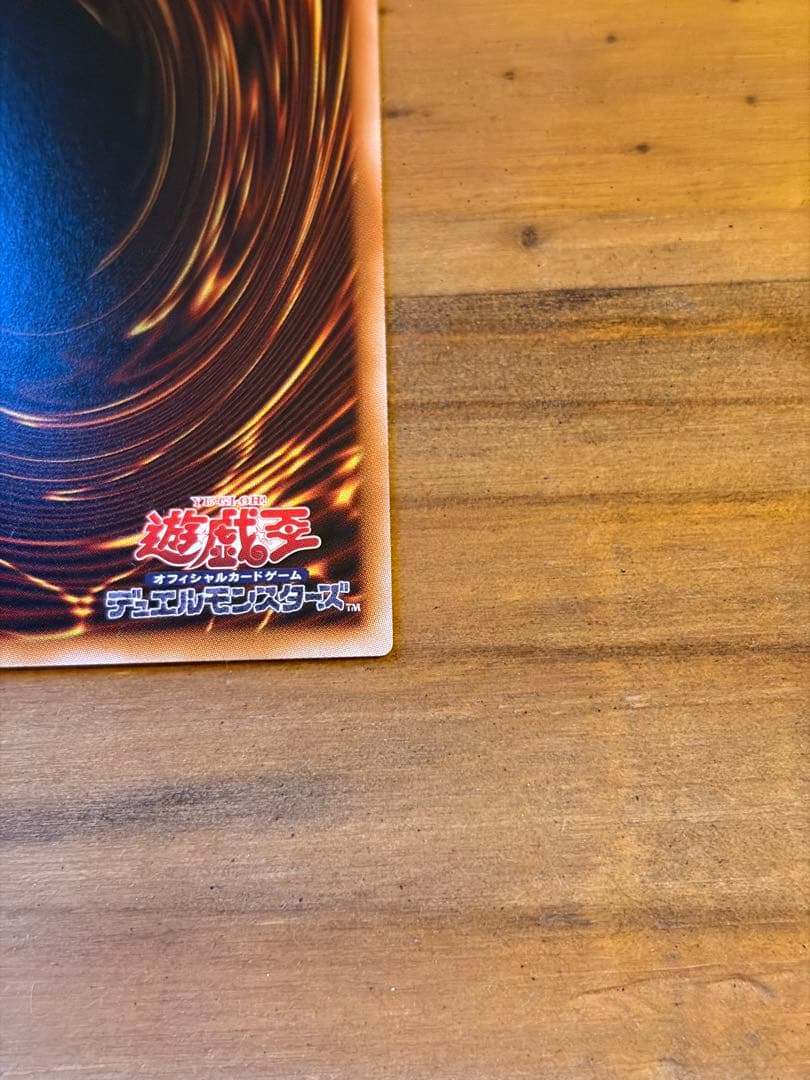 王のしもべ ブラック・マジシャン オーバーフレーム プリズマ シークレット 日版