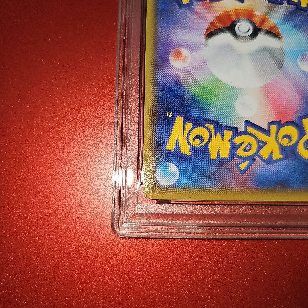 PSA10 レックウザVMAX 120/184 RRR S8b 2021