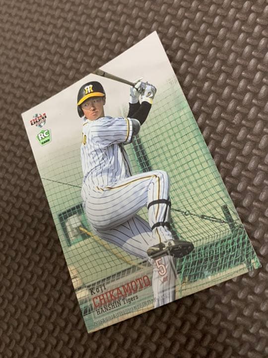 阪神　近本　BBMカード