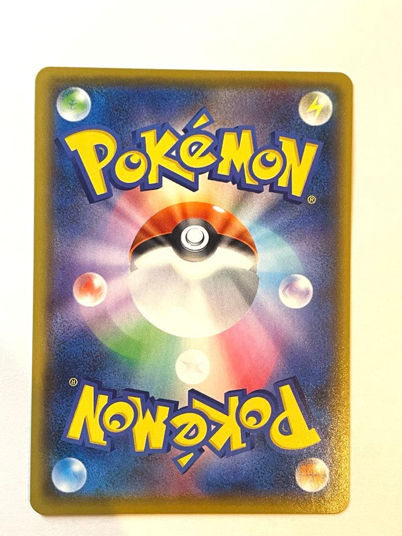 お誕生日ピカチュウ　25th PSA10相当