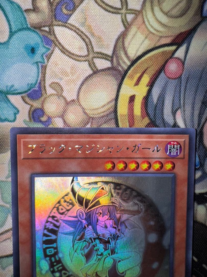 遊戯王　ブラックマジシャンガール　ホロ　ホログラフィックレア