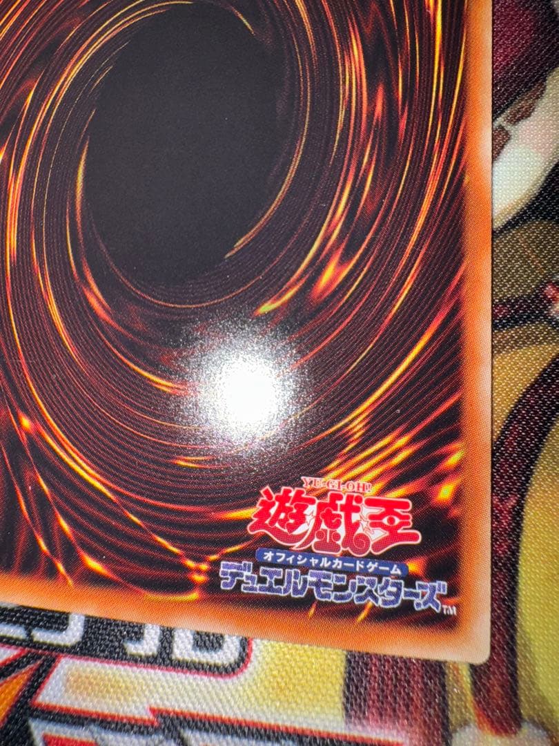 遊戯王　ブラックマジシャンガール　ホロ　ホログラフィックレア