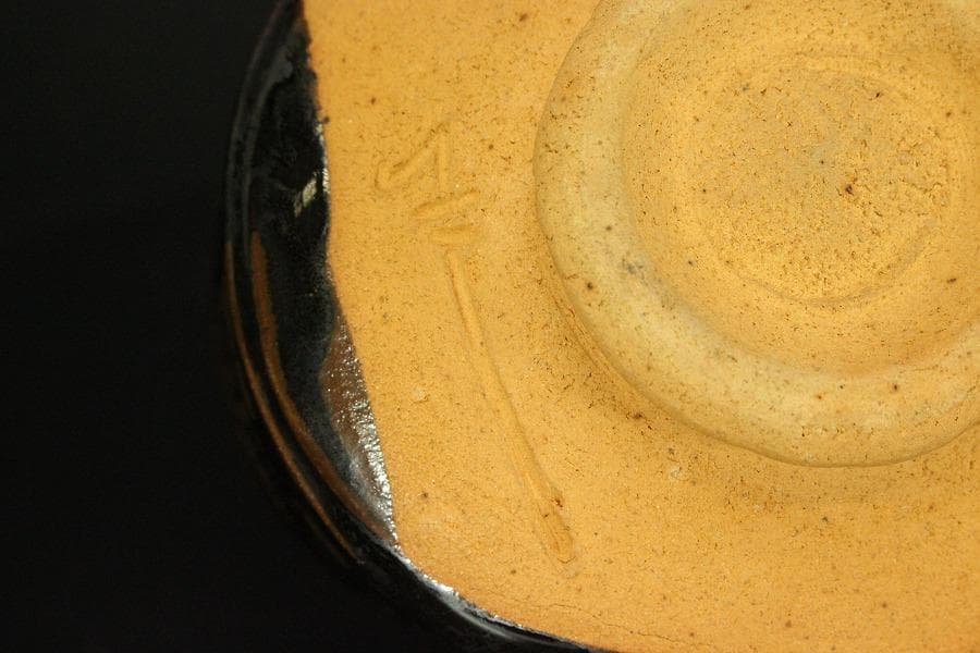 茶道具 織部茶碗 瑞光窯 煎茶 箱入 446