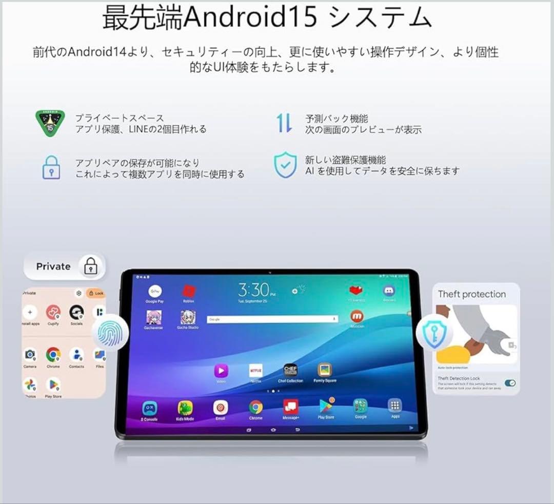 DOOGEE U10 アンドロイド 15 タブレット 10インチ
