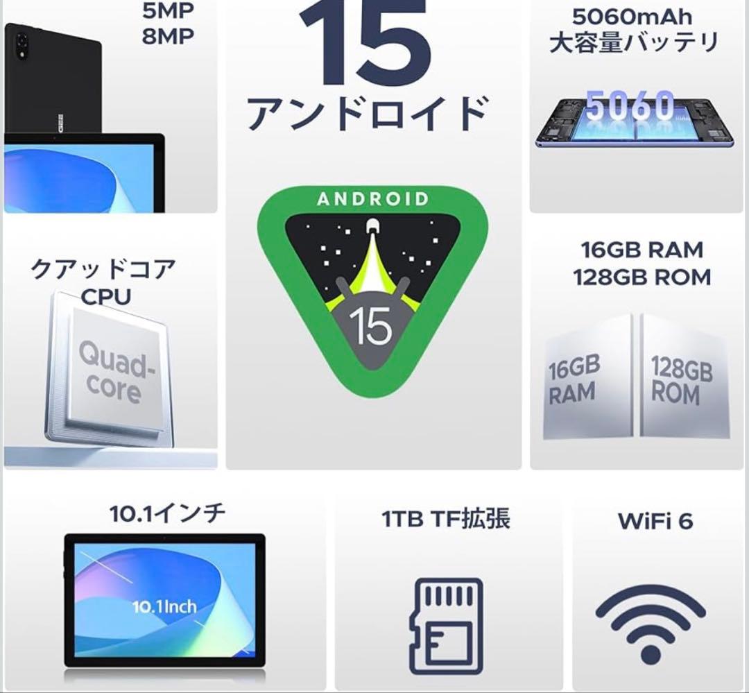 DOOGEE U10 アンドロイド 15 タブレット 10インチ